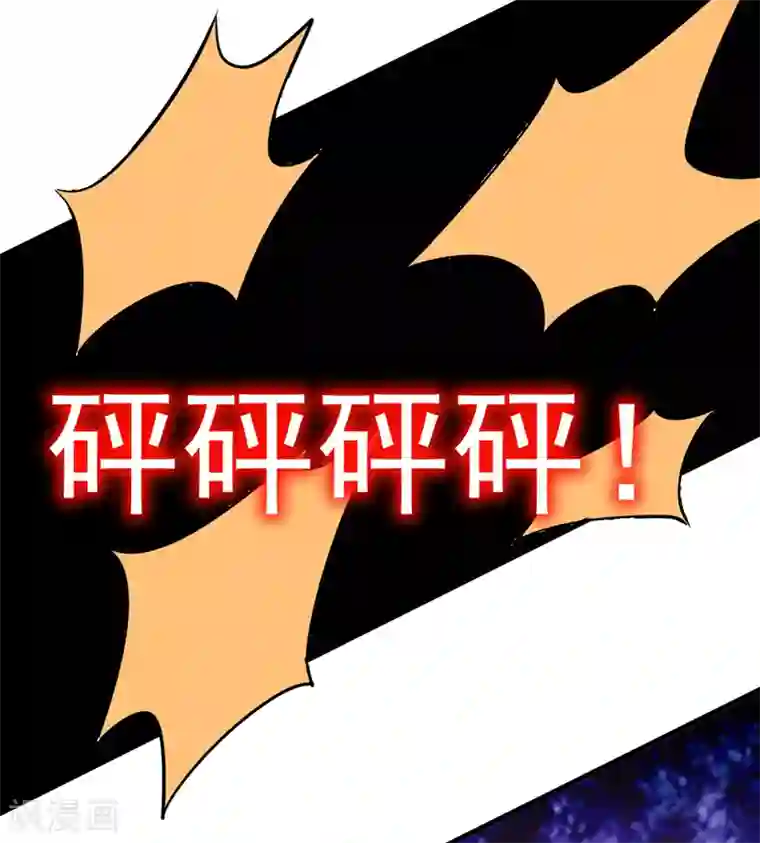 地府朋友圈第39话 福利总是突如其来~