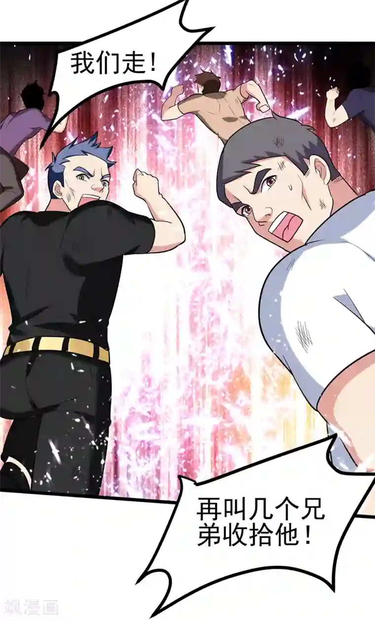 地府朋友圈第39话 福利总是突如其来~