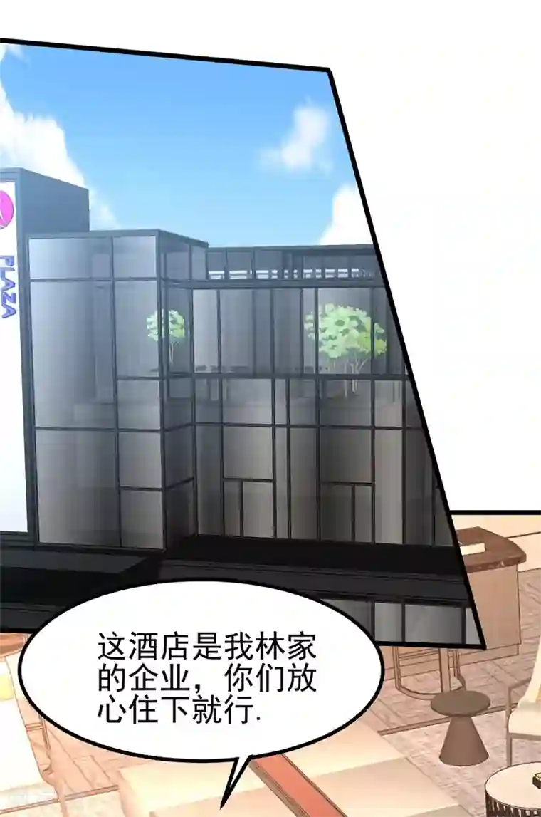 地府朋友圈第39话 福利总是突如其来~