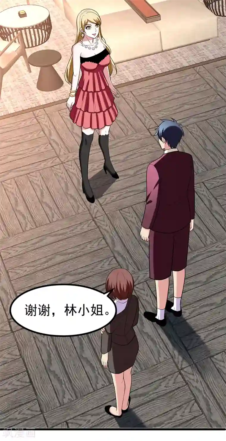 地府朋友圈第39话 福利总是突如其来~