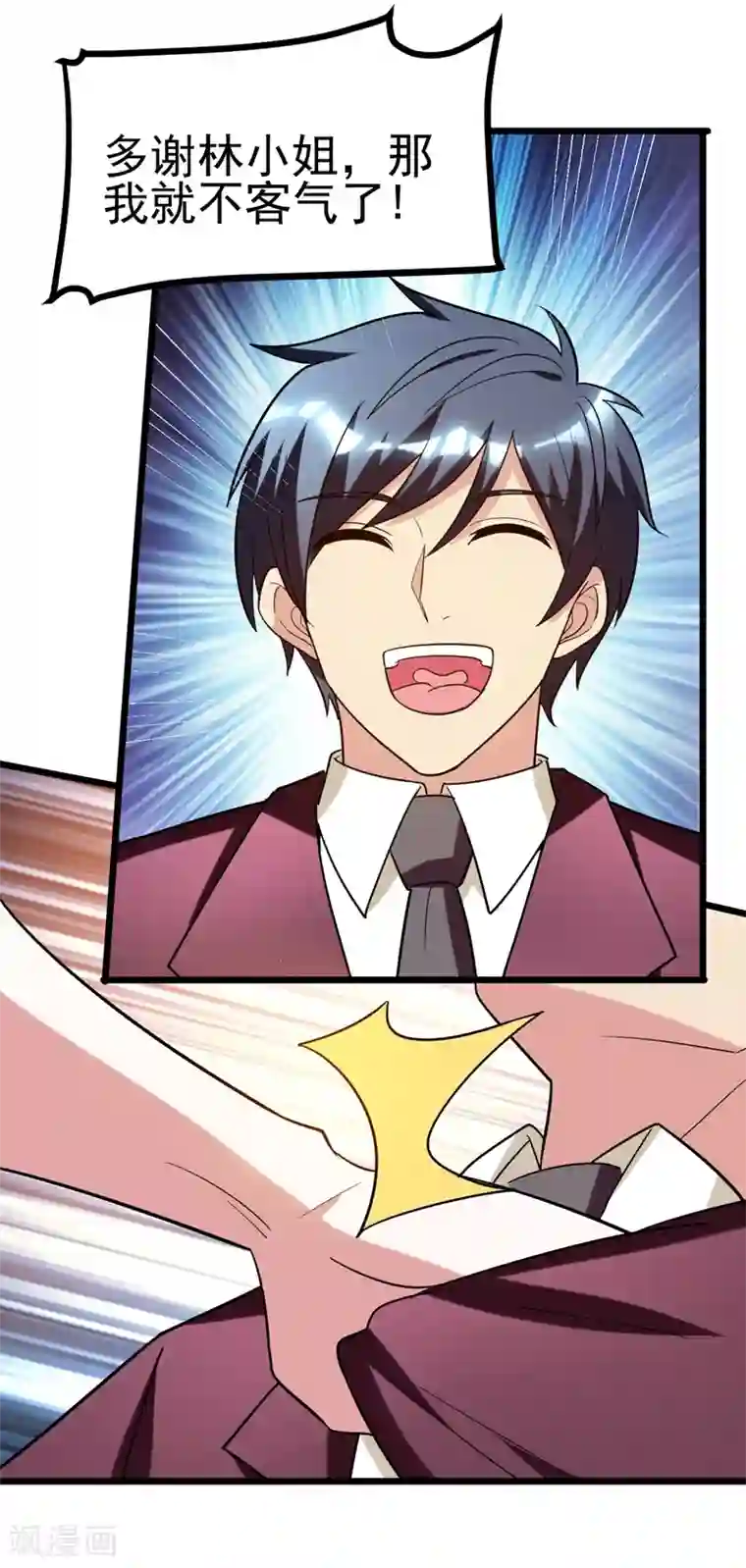 地府朋友圈第39话 福利总是突如其来~