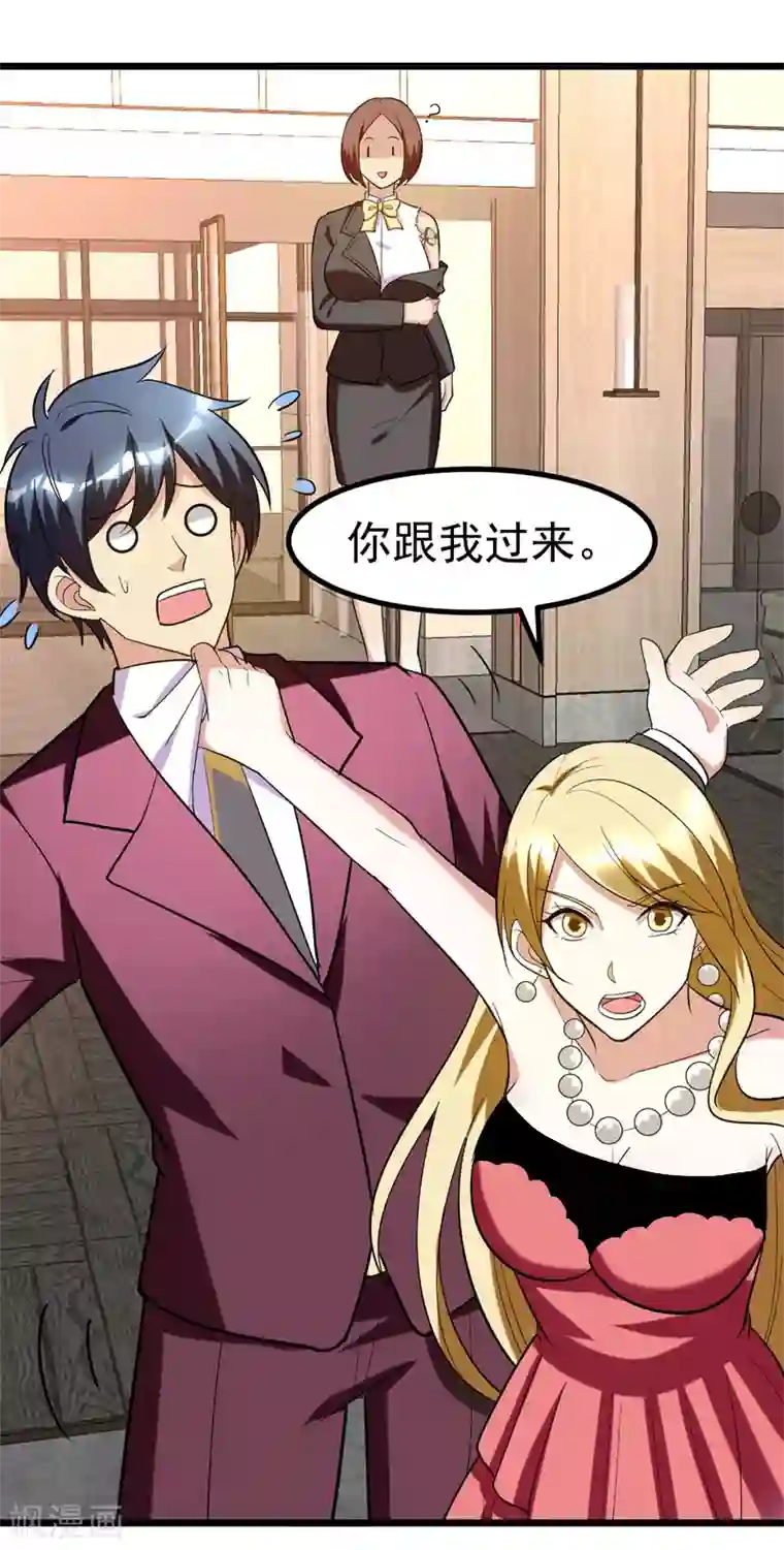 地府朋友圈第39话 福利总是突如其来~