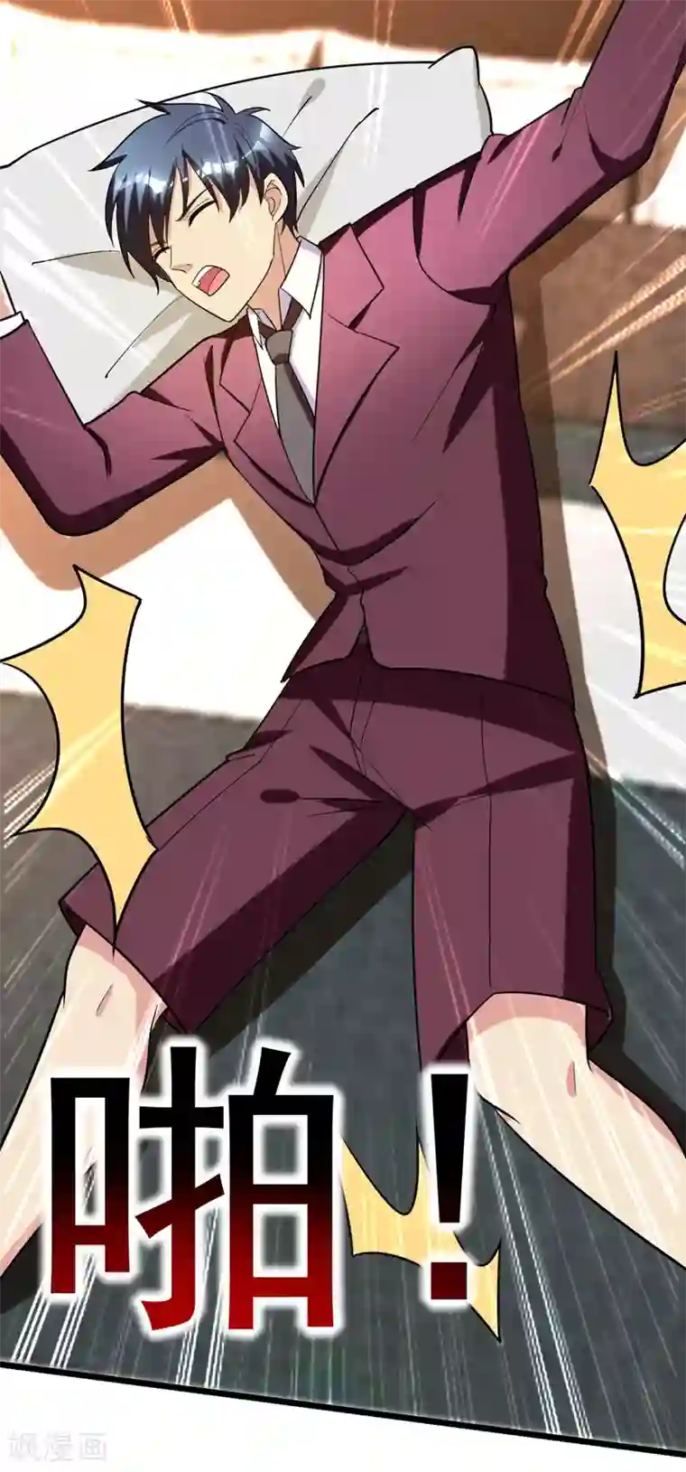 地府朋友圈第39话 福利总是突如其来~