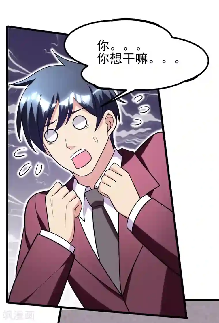 地府朋友圈第39话 福利总是突如其来~