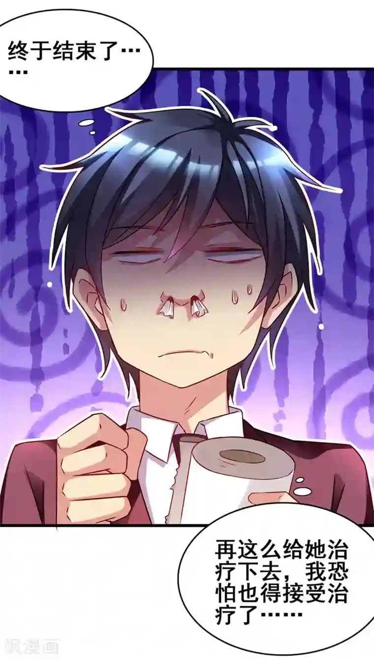 地府朋友圈第40话 黑夜中的刺杀