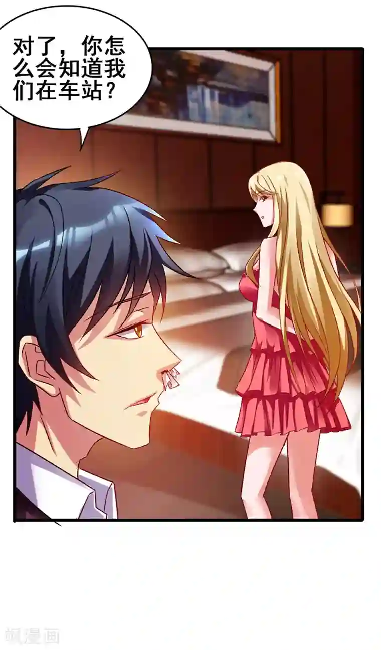 地府朋友圈第40话 黑夜中的刺杀