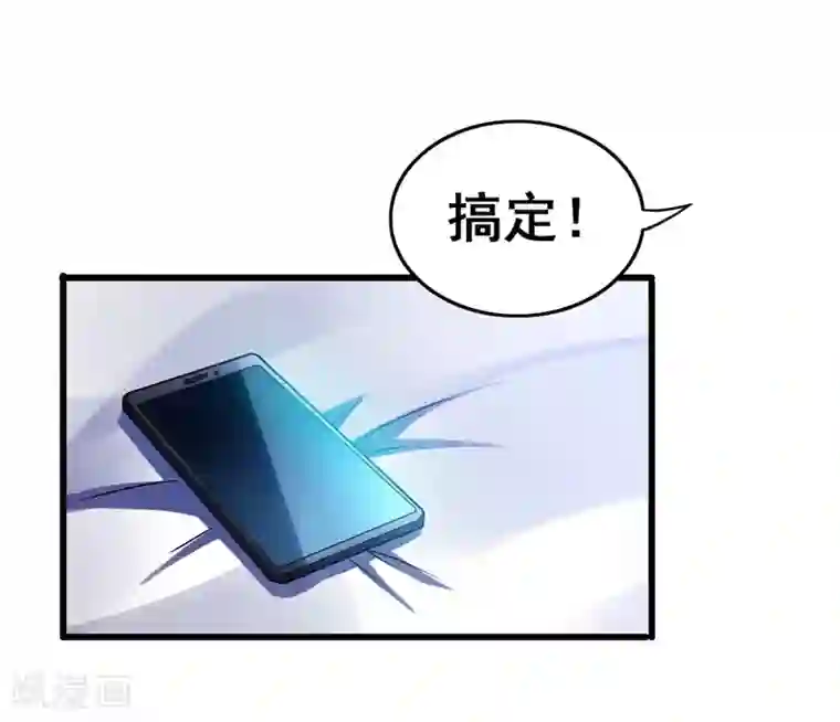 地府朋友圈第40话 黑夜中的刺杀