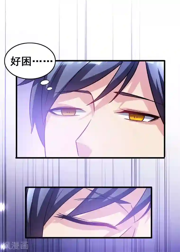 地府朋友圈第40话 黑夜中的刺杀