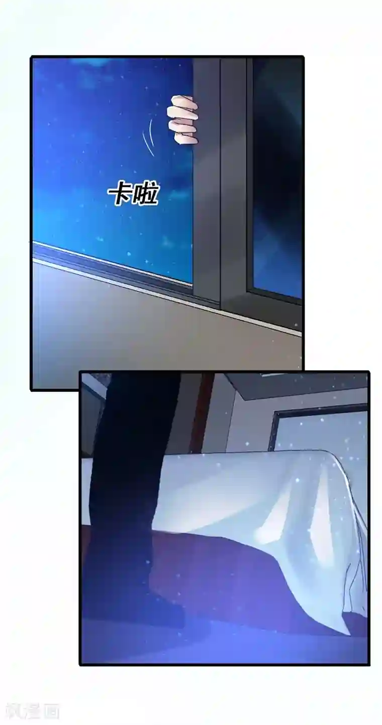 地府朋友圈第40话 黑夜中的刺杀