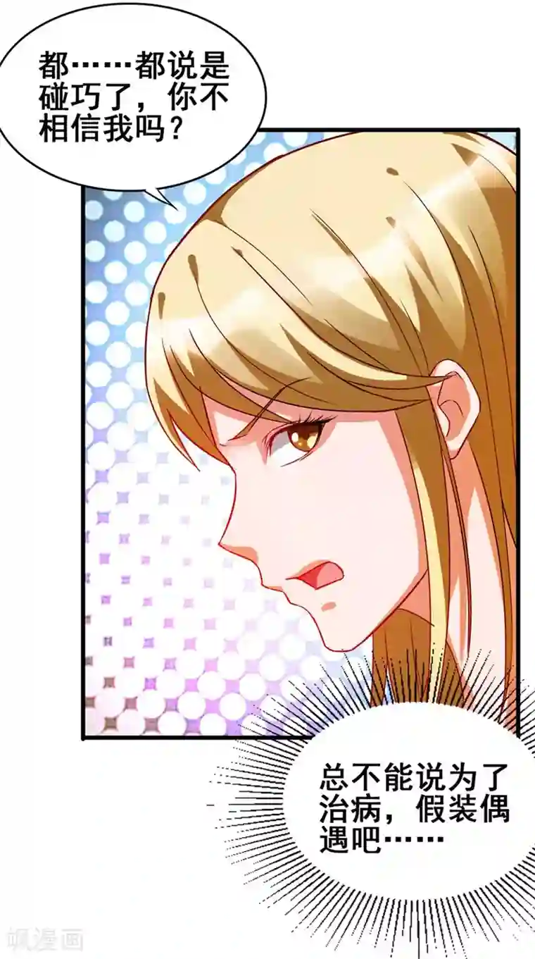 地府朋友圈第40话 黑夜中的刺杀