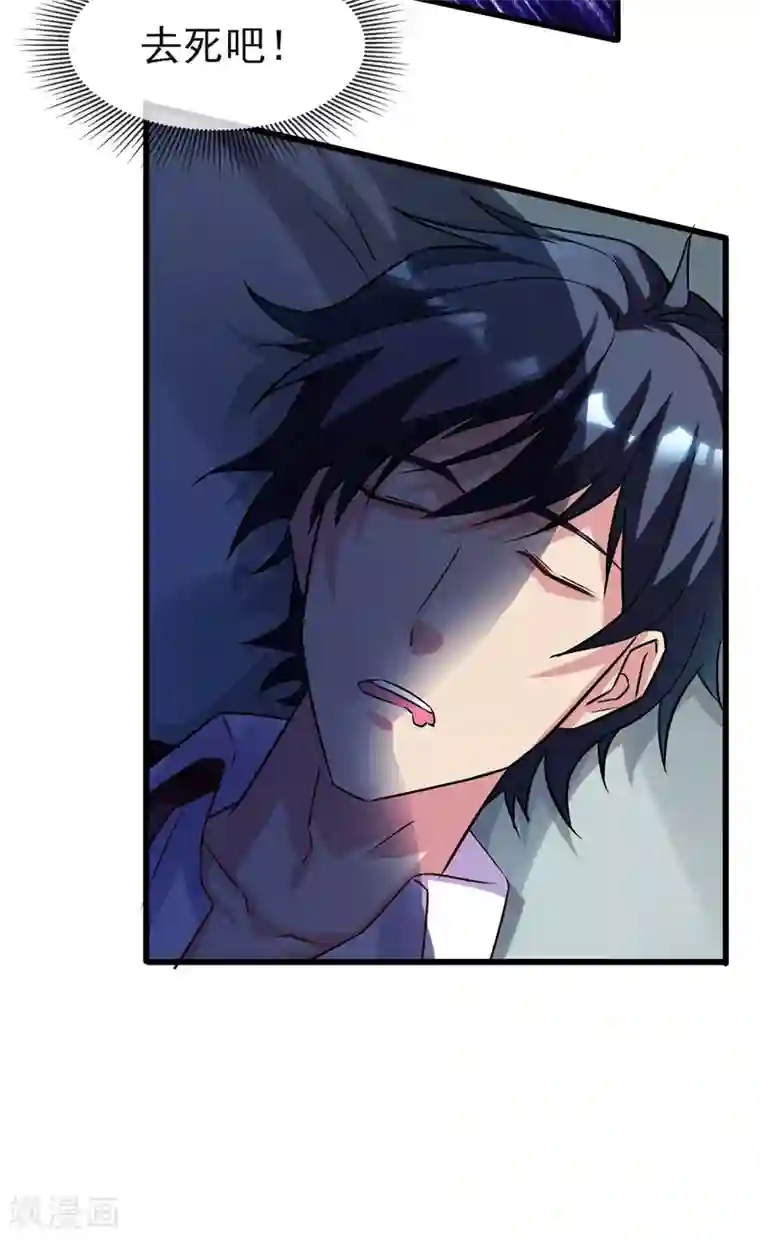 地府朋友圈第41话 旅游景点，奈何桥？