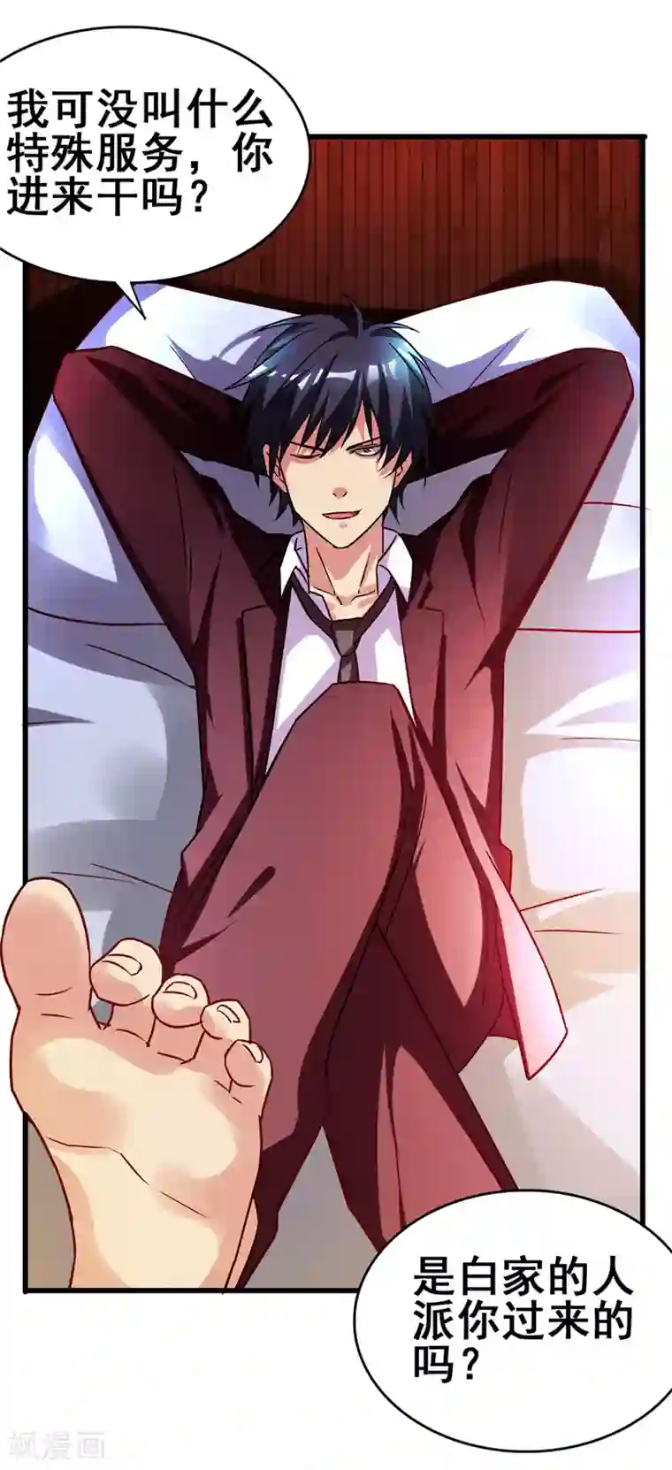 地府朋友圈第41话 旅游景点，奈何桥？