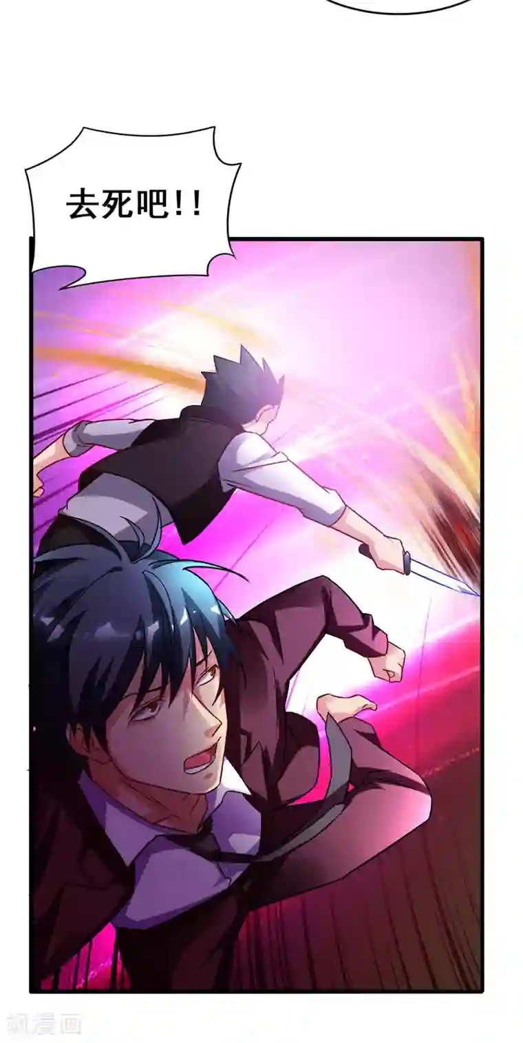 地府朋友圈第41话 旅游景点，奈何桥？