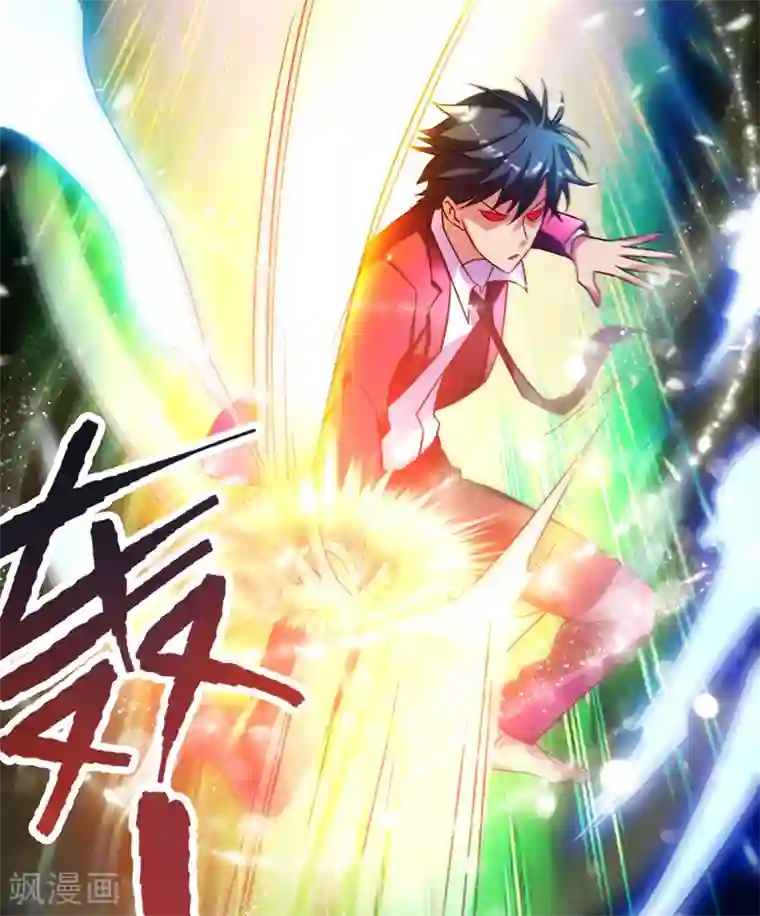 地府朋友圈第41话 旅游景点，奈何桥？