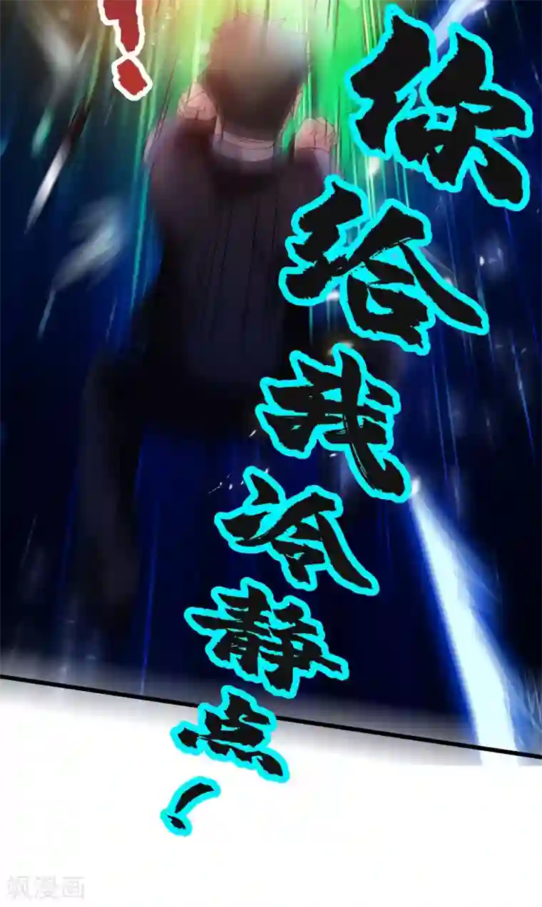 地府朋友圈第41话 旅游景点，奈何桥？