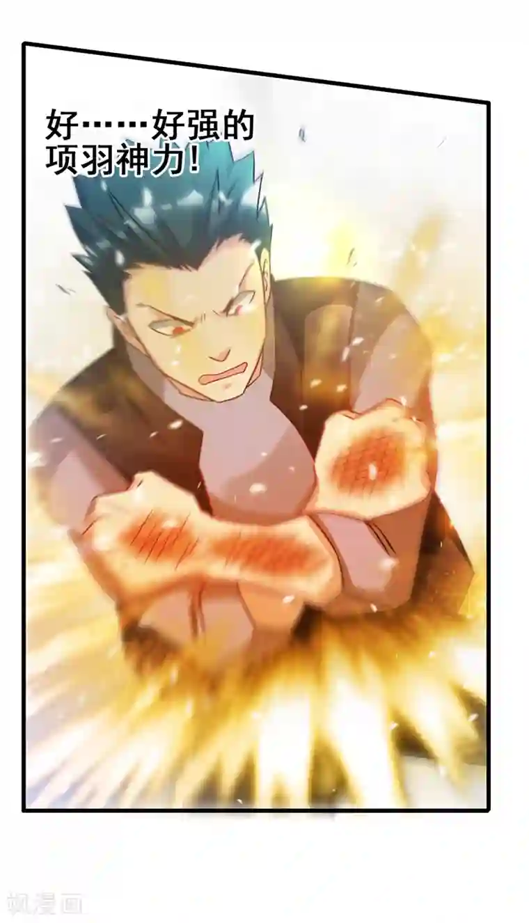 地府朋友圈第41话 旅游景点，奈何桥？