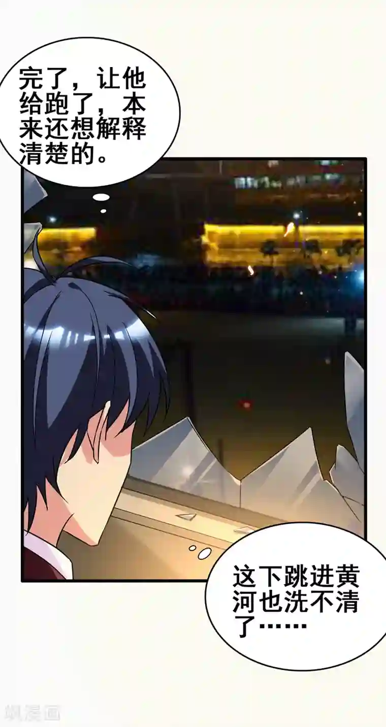 地府朋友圈第41话 旅游景点，奈何桥？