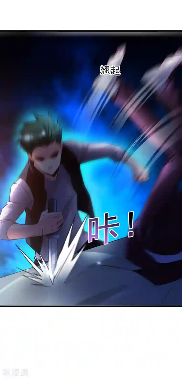 地府朋友圈第41话 旅游景点，奈何桥？