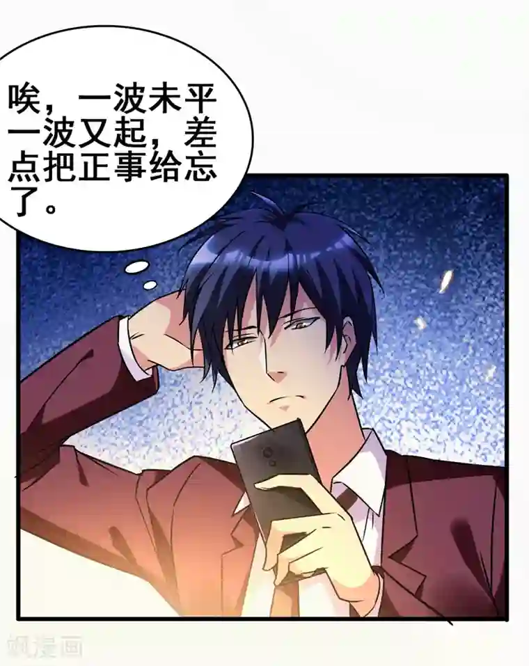 地府朋友圈第41话 旅游景点，奈何桥？