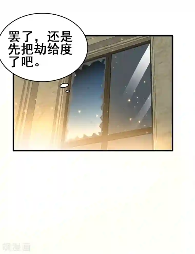地府朋友圈第41话 旅游景点，奈何桥？