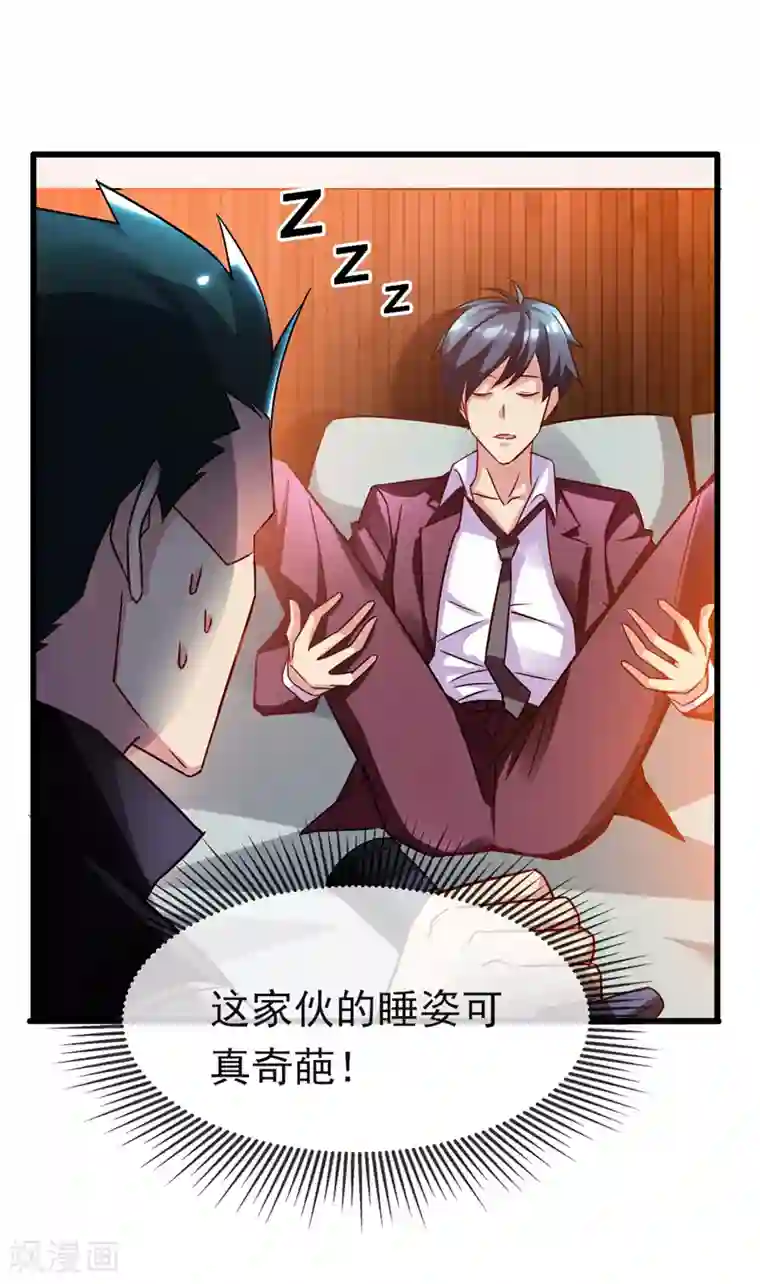 地府朋友圈第41话 旅游景点，奈何桥？