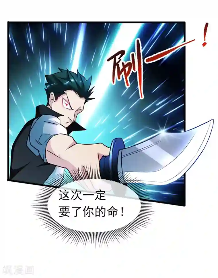 地府朋友圈第41话 旅游景点，奈何桥？