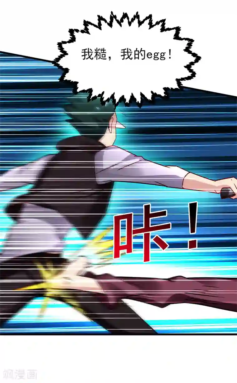 地府朋友圈第41话 旅游景点，奈何桥？