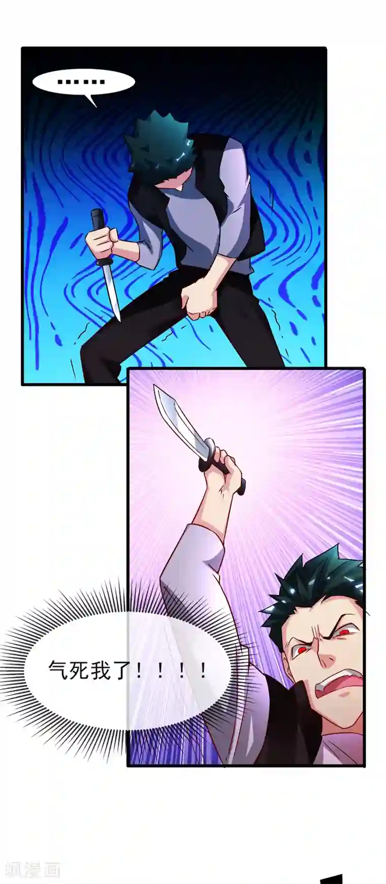 地府朋友圈第41话 旅游景点，奈何桥？