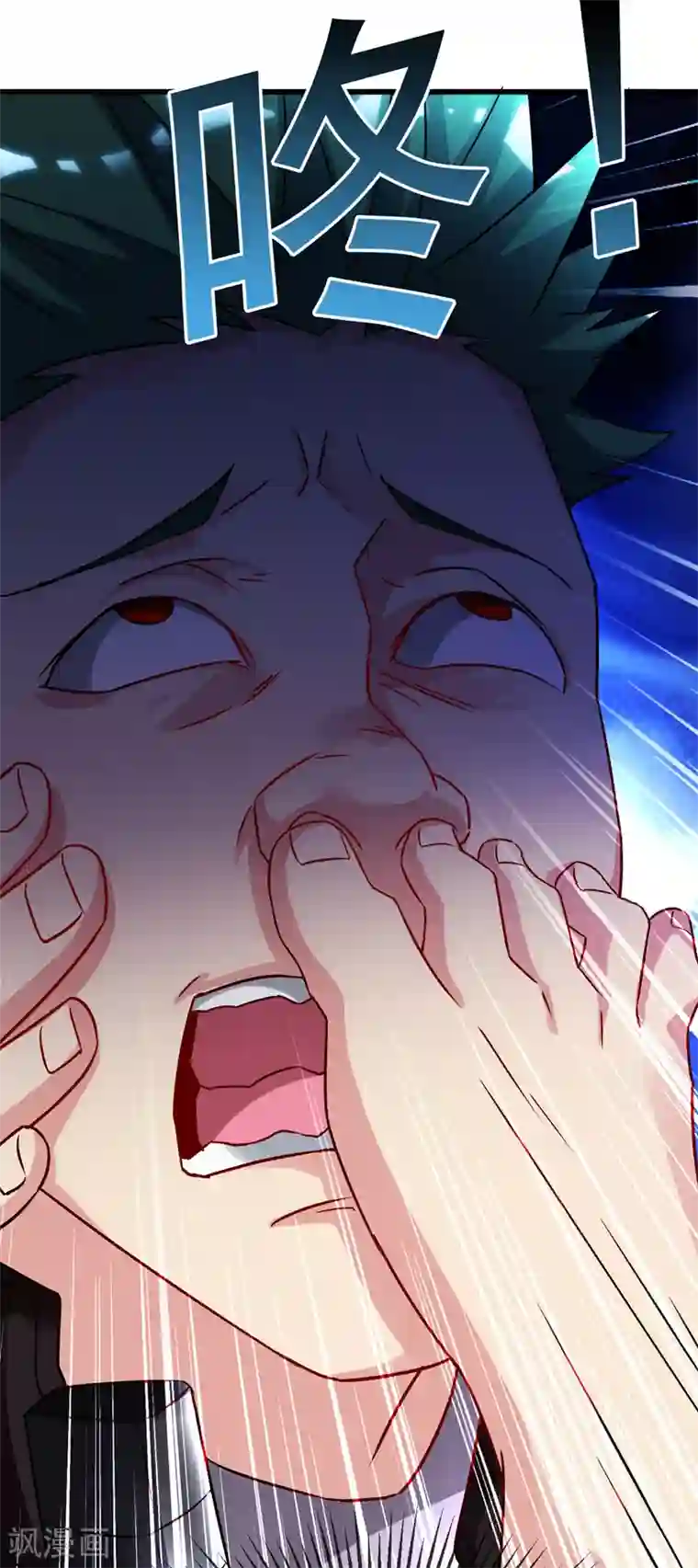 地府朋友圈第41话 旅游景点，奈何桥？