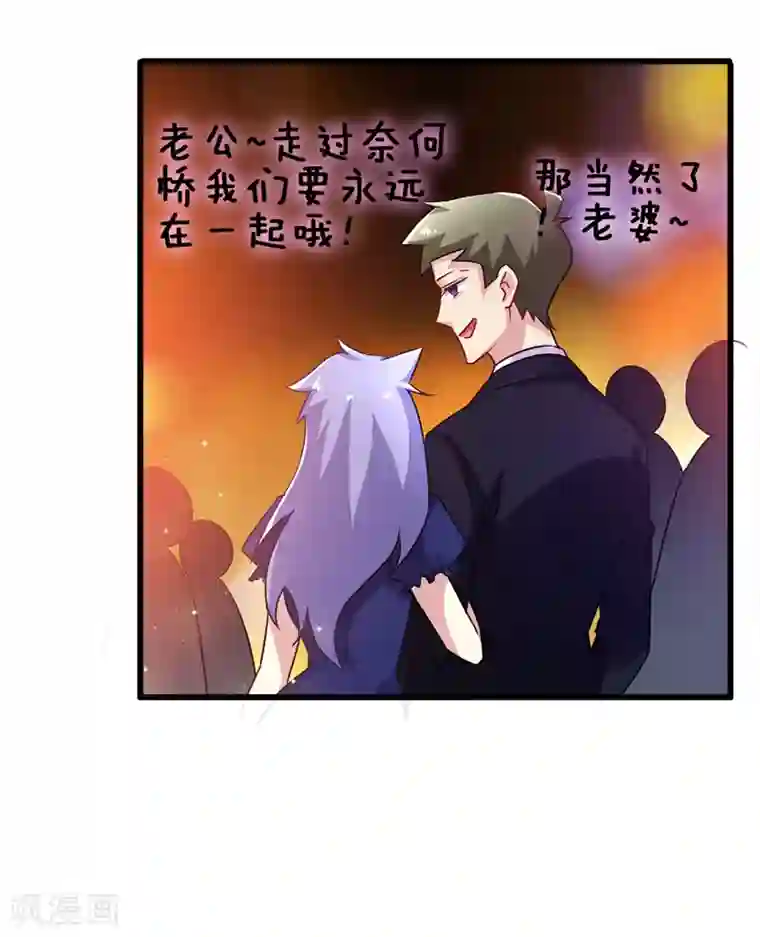 地府朋友圈第42话 董卓来抓貂蝉了？