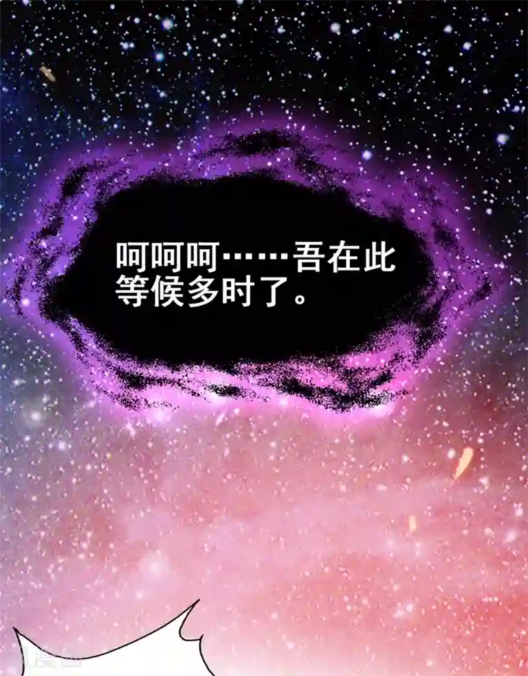 地府朋友圈第42话 董卓来抓貂蝉了？