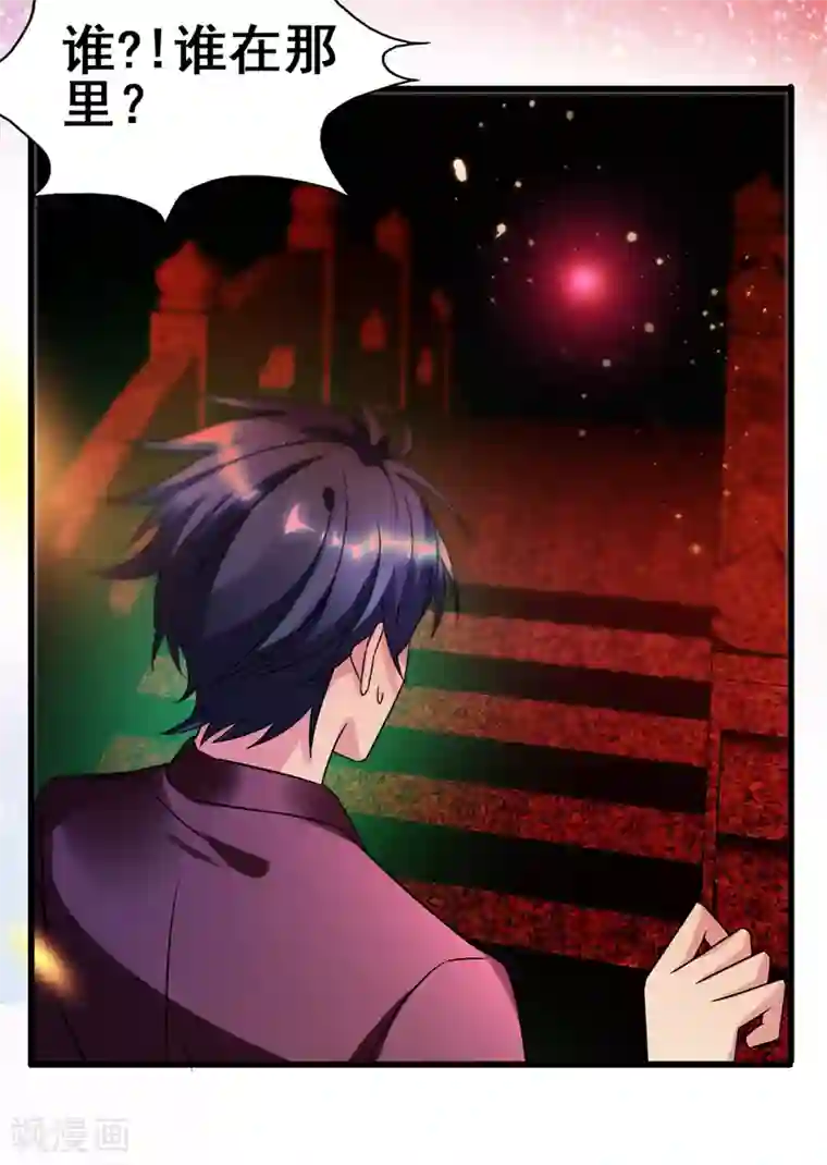 地府朋友圈第42话 董卓来抓貂蝉了？