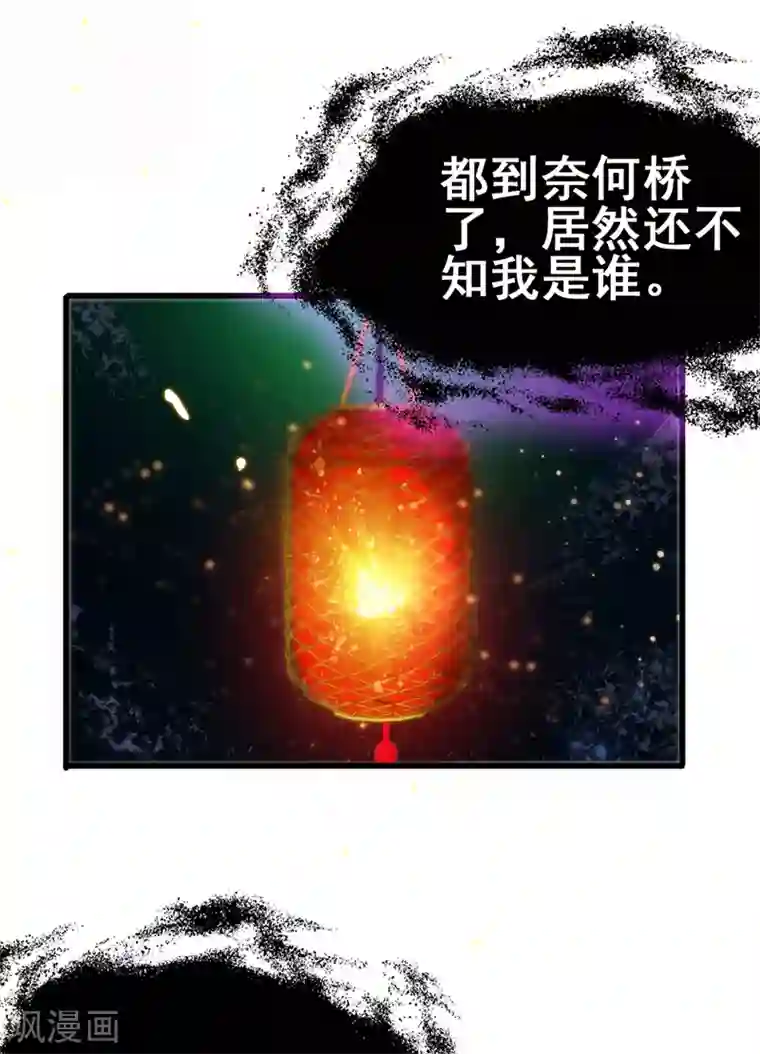地府朋友圈第42话 董卓来抓貂蝉了？