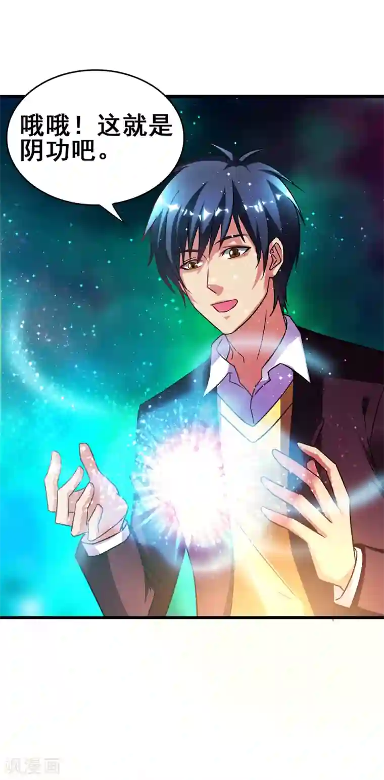 地府朋友圈第42话 董卓来抓貂蝉了？