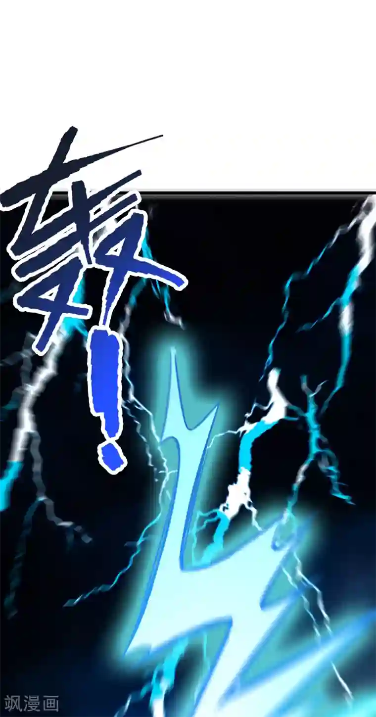 地府朋友圈第42话 董卓来抓貂蝉了？