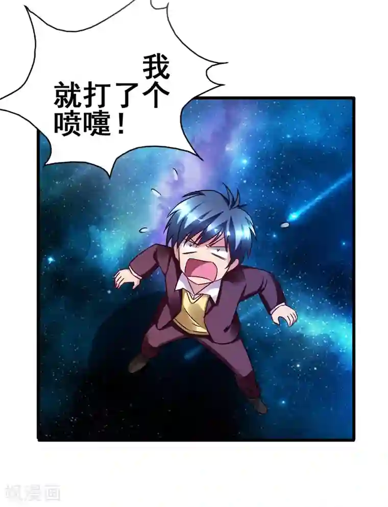 地府朋友圈第42话 董卓来抓貂蝉了？