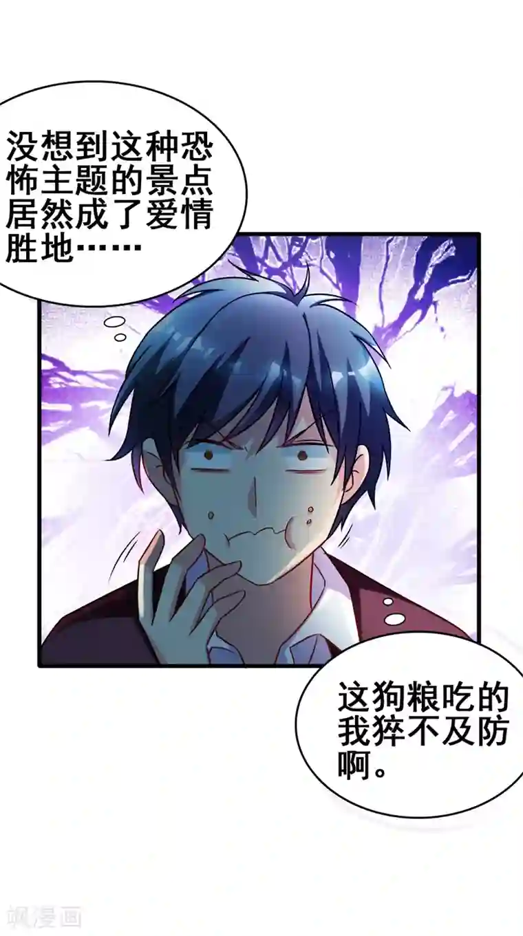 地府朋友圈第42话 董卓来抓貂蝉了？