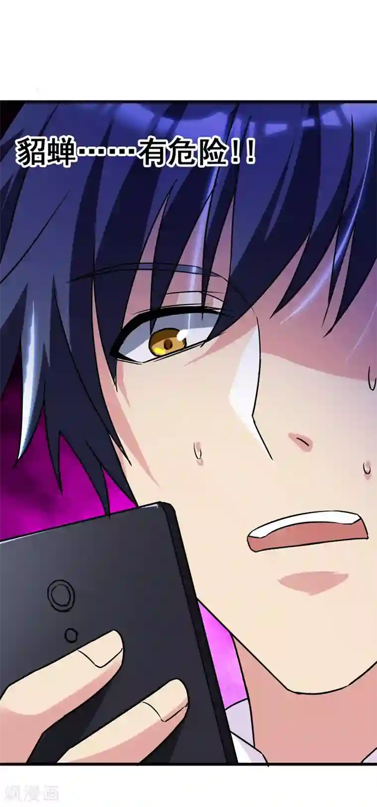 地府朋友圈第42话 董卓来抓貂蝉了？