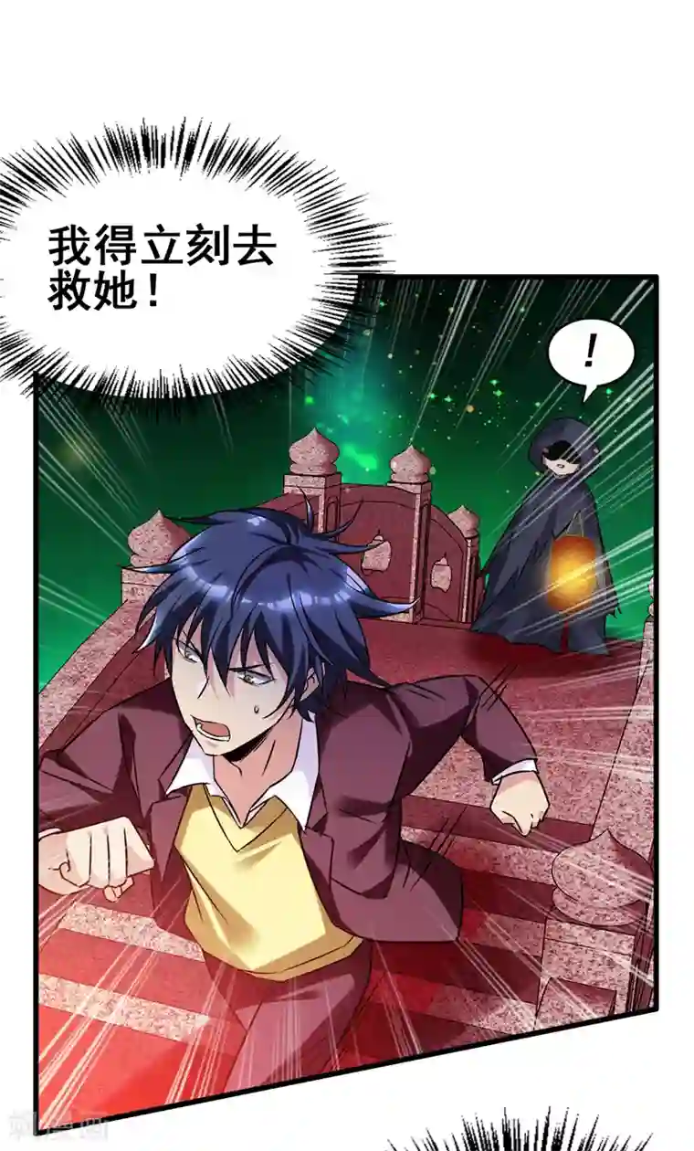 地府朋友圈第42话 董卓来抓貂蝉了？