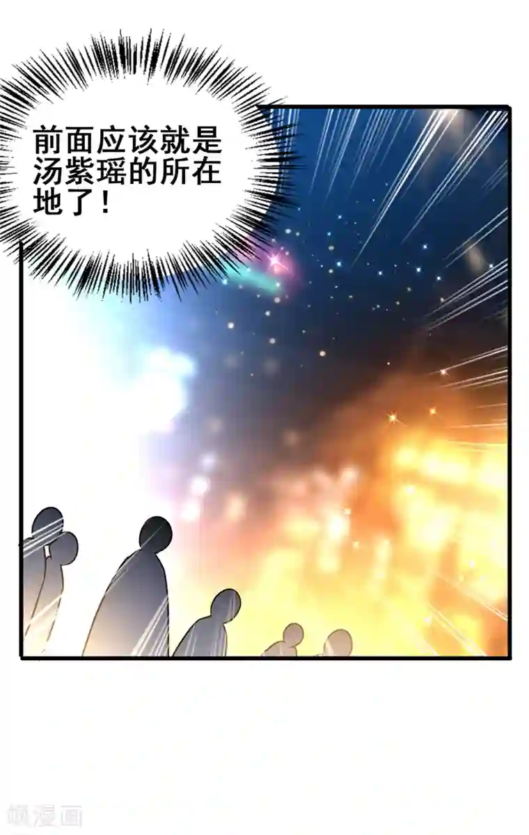 地府朋友圈第42话 董卓来抓貂蝉了？