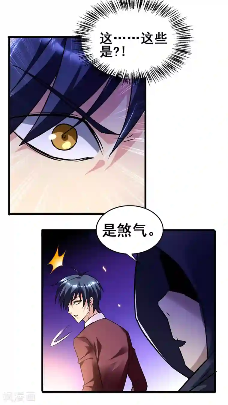 地府朋友圈第42话 董卓来抓貂蝉了？