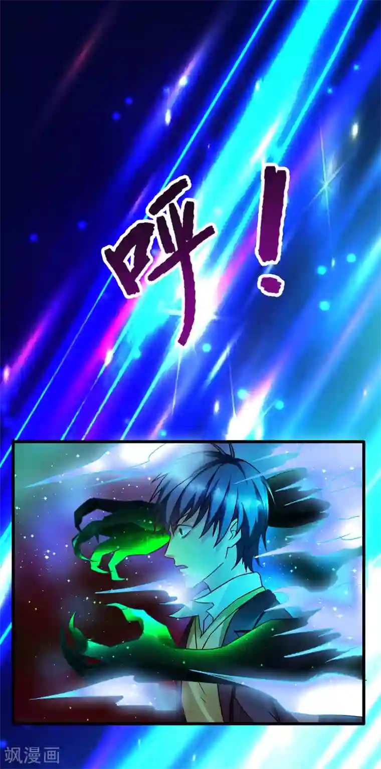 地府朋友圈第42话 董卓来抓貂蝉了？