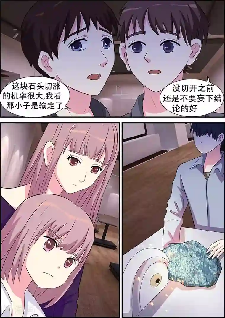 绝品高手第10话