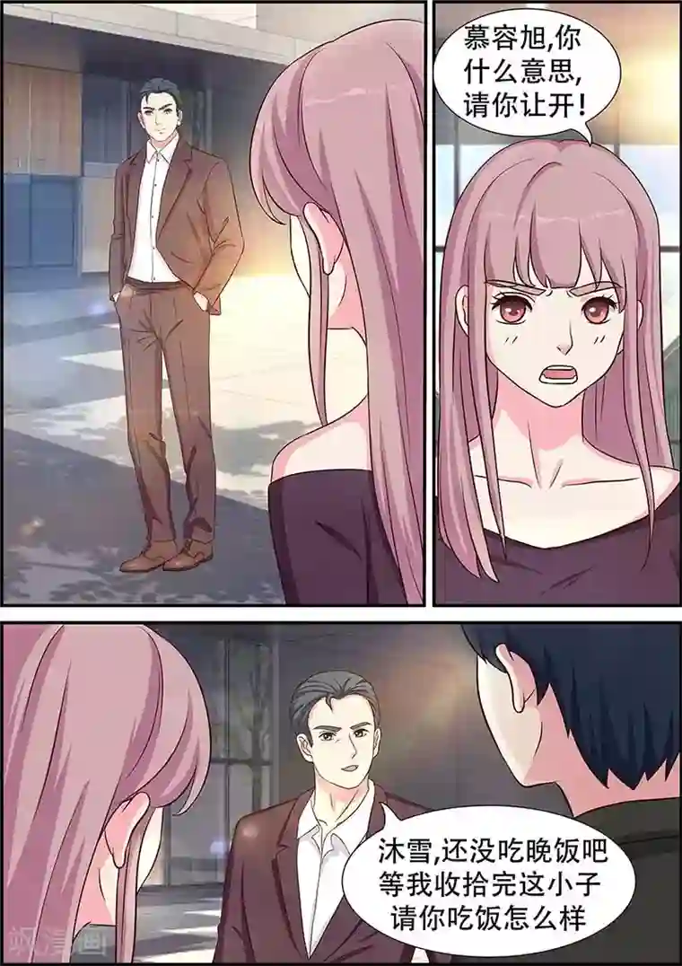 绝品高手第12话