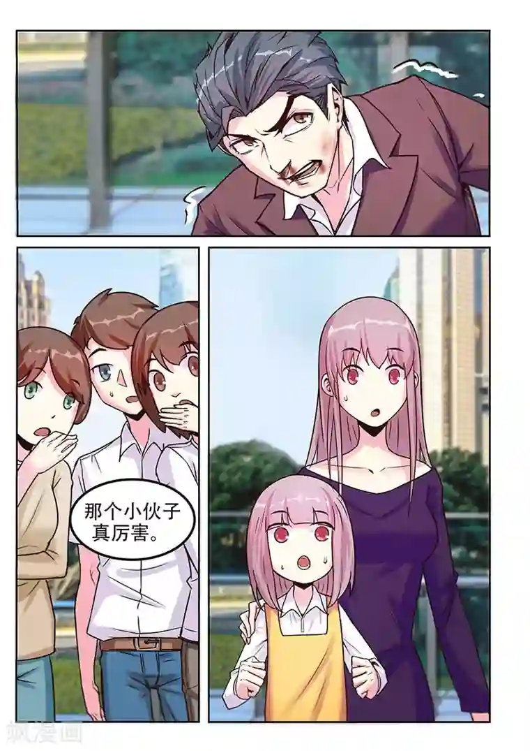 绝品高手第14话