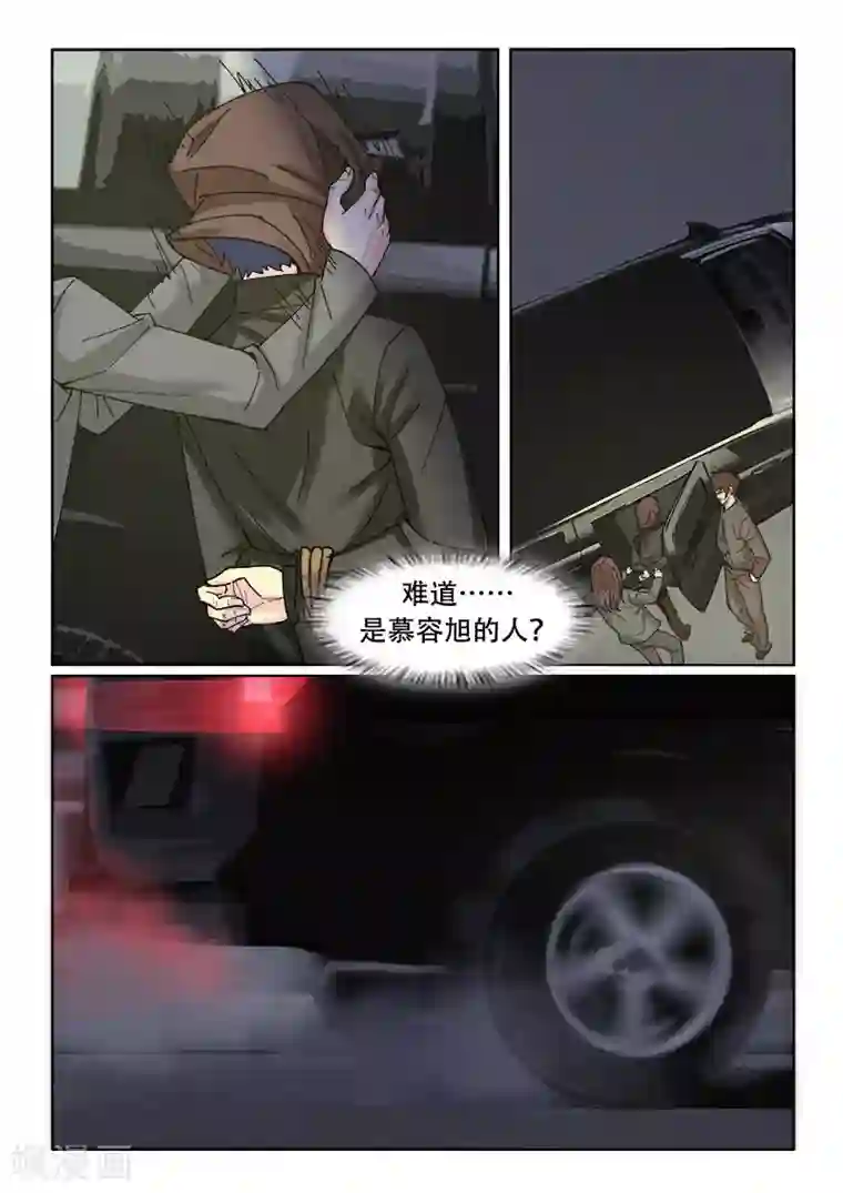 绝品高手第17话