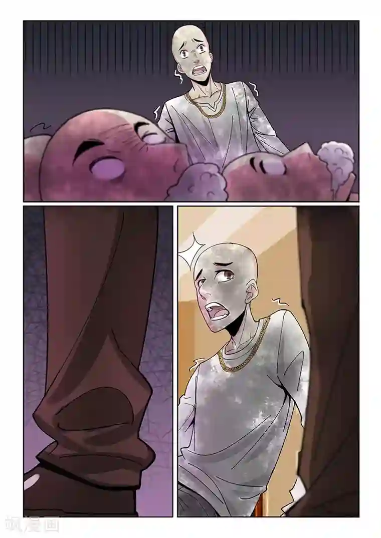 绝品高手第24话