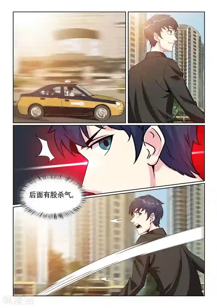 绝品高手第27话