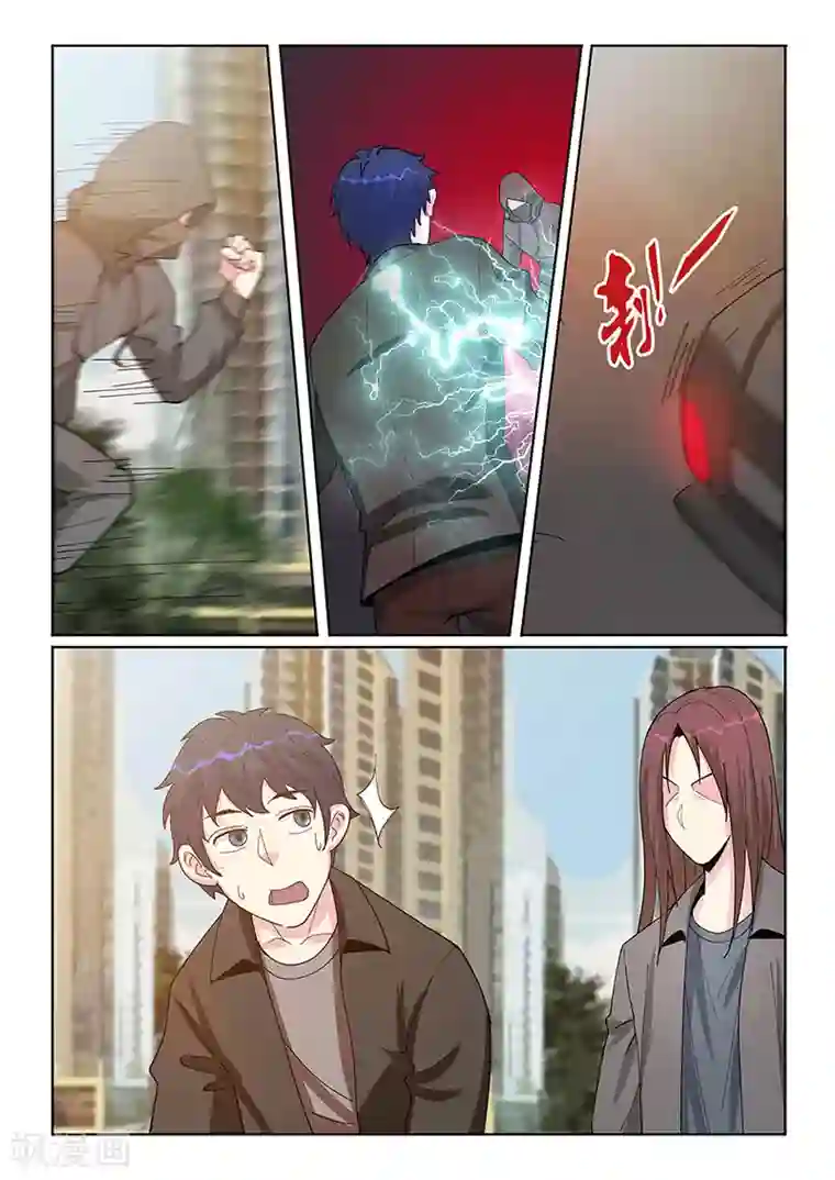 绝品高手第27话