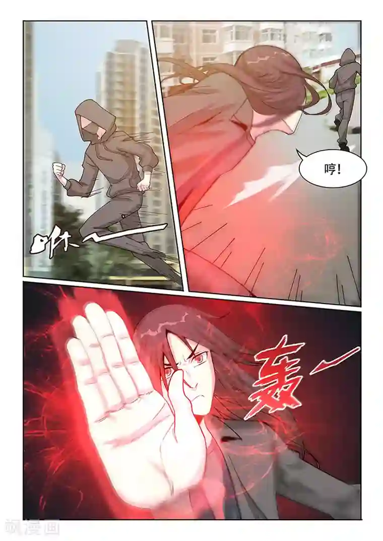 绝品高手第27话